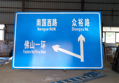 陽(yáng)西交通道路指示牌價(jià)格解析與選購(gòu)指南