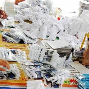 新款 冰巾 廠家直銷 跑男同款防嗮冰袖SIS冰絲袖套 男女通用跑江湖火爆產品-義烏市舍予電子商務商行提供新款 冰巾 廠家直銷 跑男同款防嗮冰袖SIS冰絲袖套 男女通用跑江湖火爆產品的相關介紹、產品、服務、圖片、價格義烏市舍予電子商務商行、女裝;汽車飾品用品;日用百貨