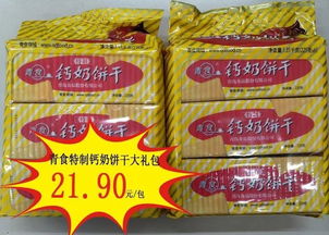 狂歡567 周末享大促