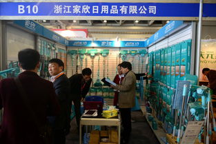 2015長沙日用百貨展覽會 現場圖片