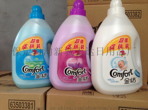 高品質(zhì)金紡柔順劑生產(chǎn)廠家 價格合理 品質(zhì)保證a8 ,保定白溝新城士達日用品廠