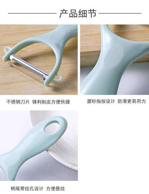 一件包郵創意居家居廚房用品用具小商品小百貨削皮刀日用百貨家用